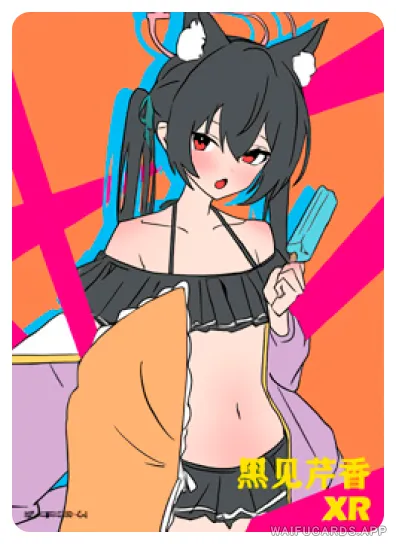 NS-05-M10-4 Kuromi Serika | Blue Archive